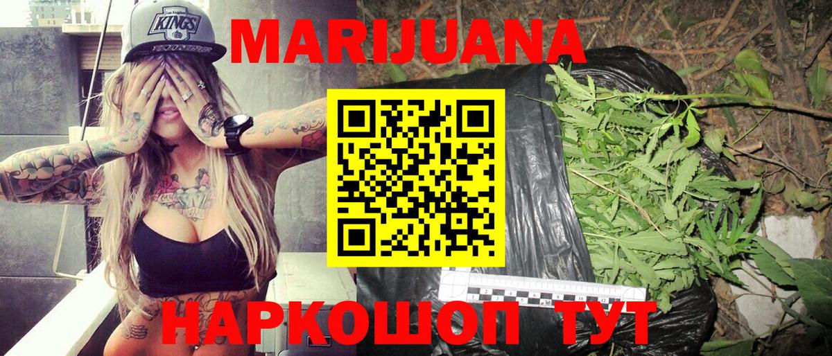Бошки Шишки Amnesia  Шишки марихуана конопля  Каннабис Amnesia  Вход с VPN  Брянск  МАРИХУАНА марихуана 
